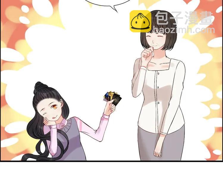 第106话 跟我们的儿子说晚安66