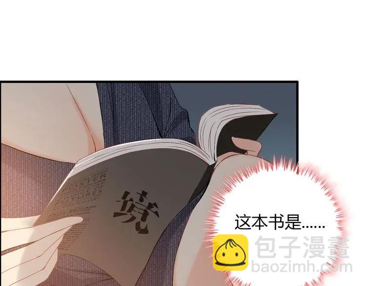 第106话 跟我们的儿子说晚安77