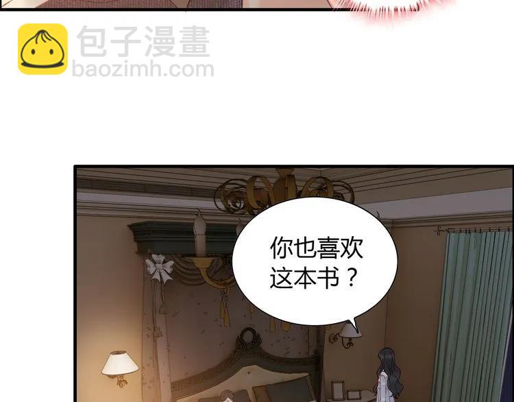 第106话 跟我们的儿子说晚安78