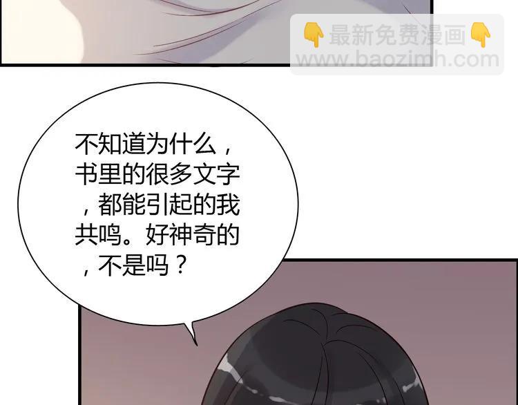 第106话 跟我们的儿子说晚安84