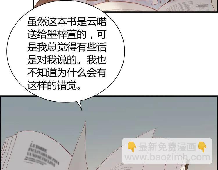 第106话 跟我们的儿子说晚安86