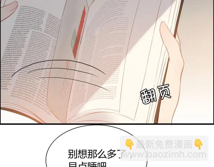 第106话 跟我们的儿子说晚安87