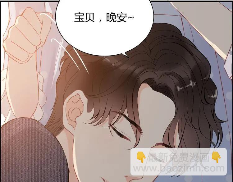 第106话 跟我们的儿子说晚安91