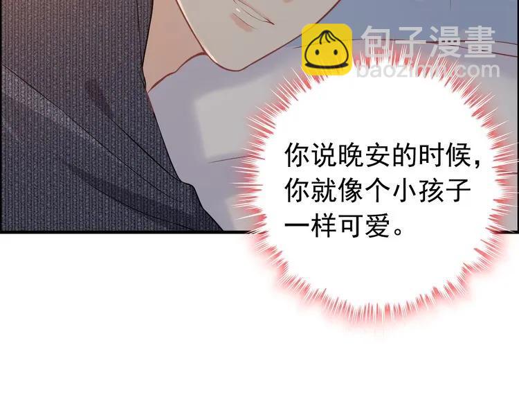 第106话 跟我们的儿子说晚安92