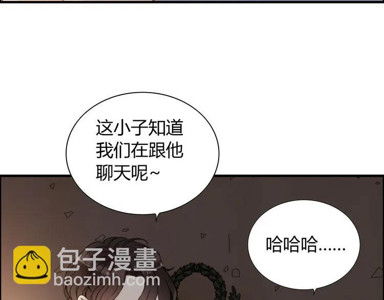 第106话 跟我们的儿子说晚安94