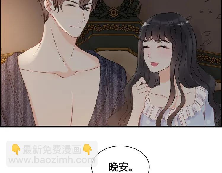 第106话 跟我们的儿子说晚安95