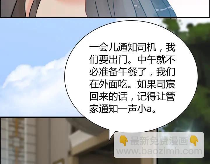 第107话 和总裁抢红包！14