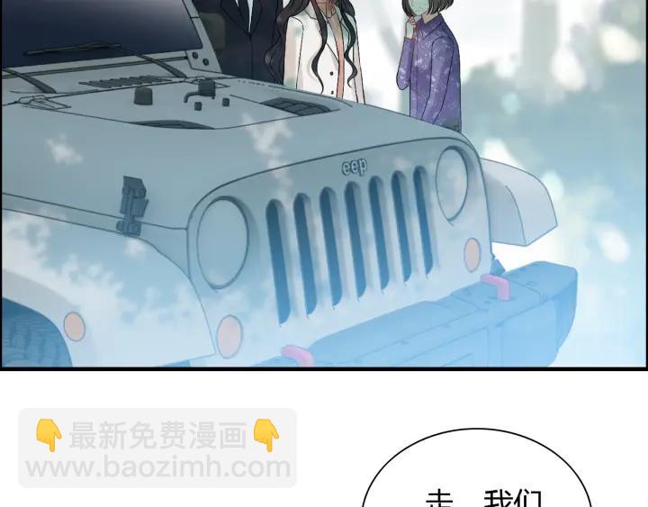 第107话 和总裁抢红包！23