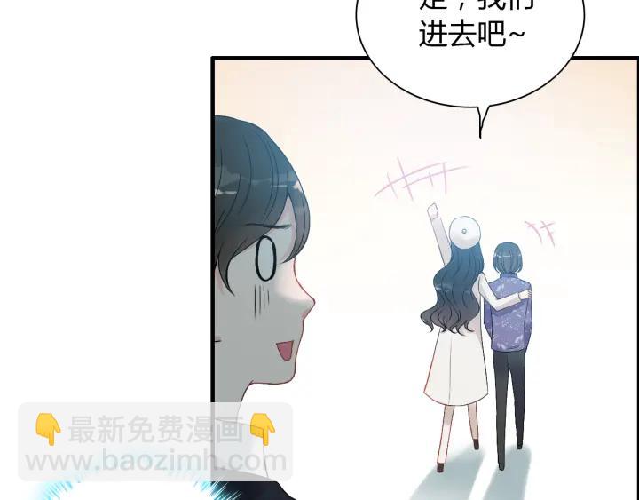 第107话 和总裁抢红包！24