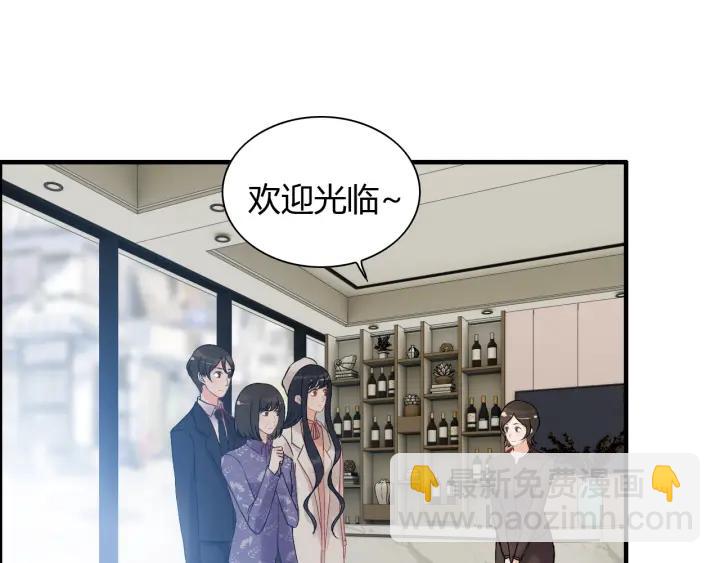 第107话 和总裁抢红包！26