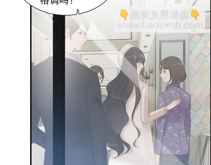 第107话 和总裁抢红包！28