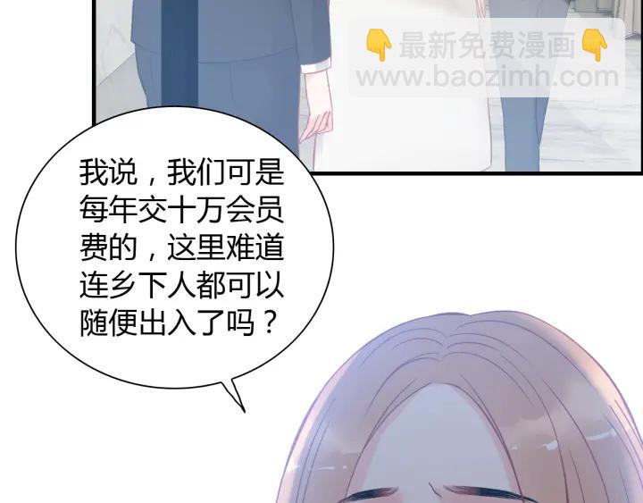 第107话 和总裁抢红包！29