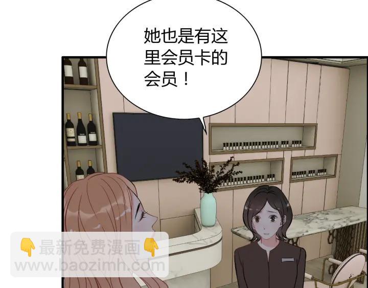 第107话 和总裁抢红包！33