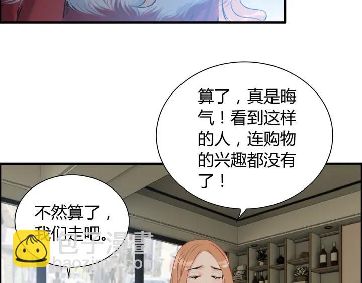 第107话 和总裁抢红包！36