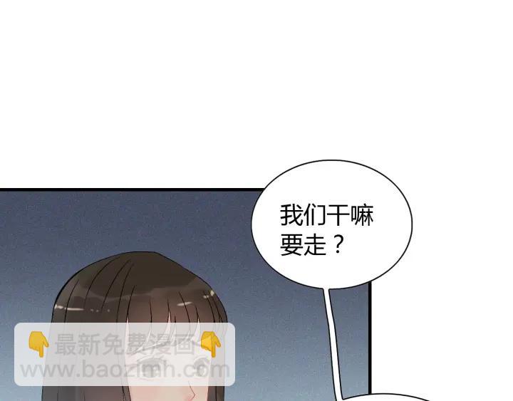 第107话 和总裁抢红包！38