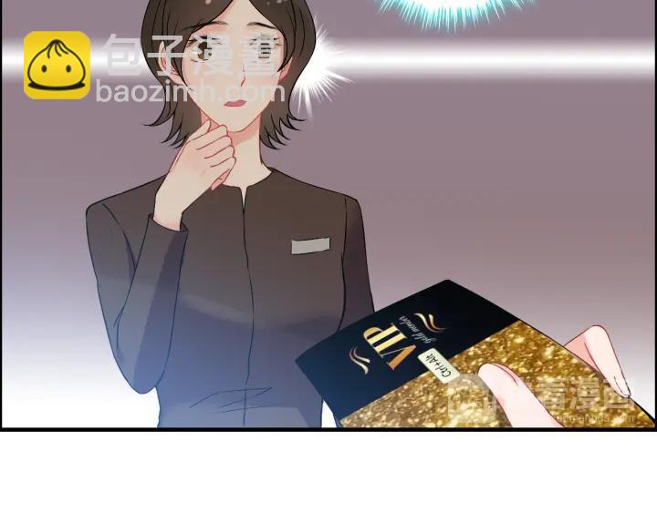 第107话 和总裁抢红包！43