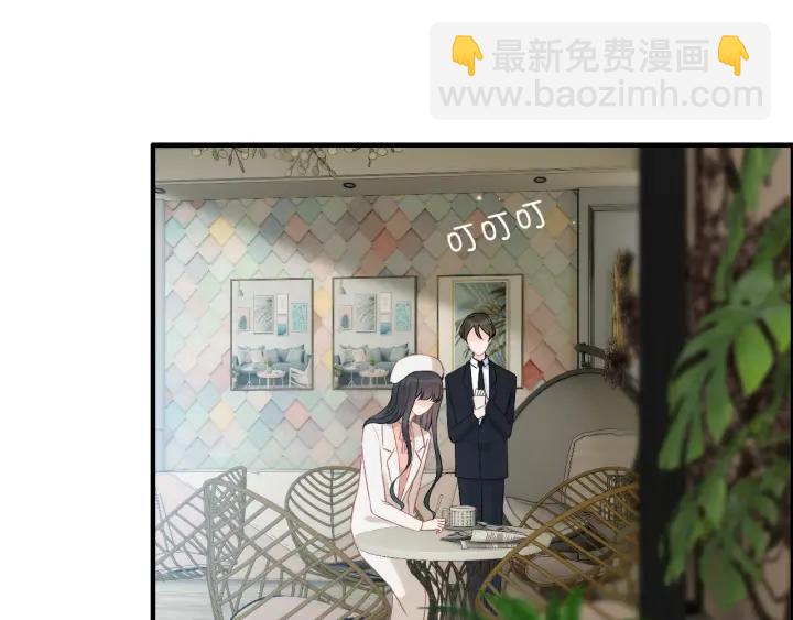 第107话 和总裁抢红包！46