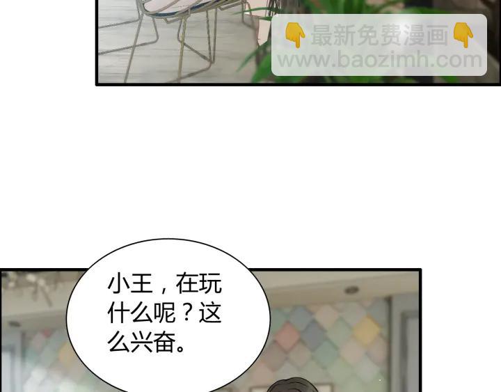 第107话 和总裁抢红包！51