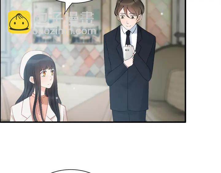第107话 和总裁抢红包！52