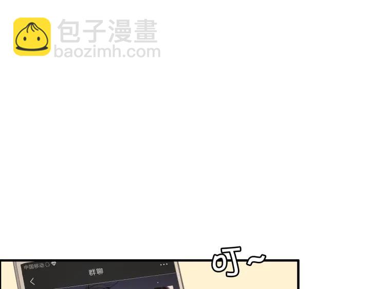 第107话 和总裁抢红包！62