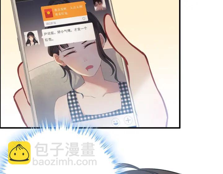 第107话 和总裁抢红包！63