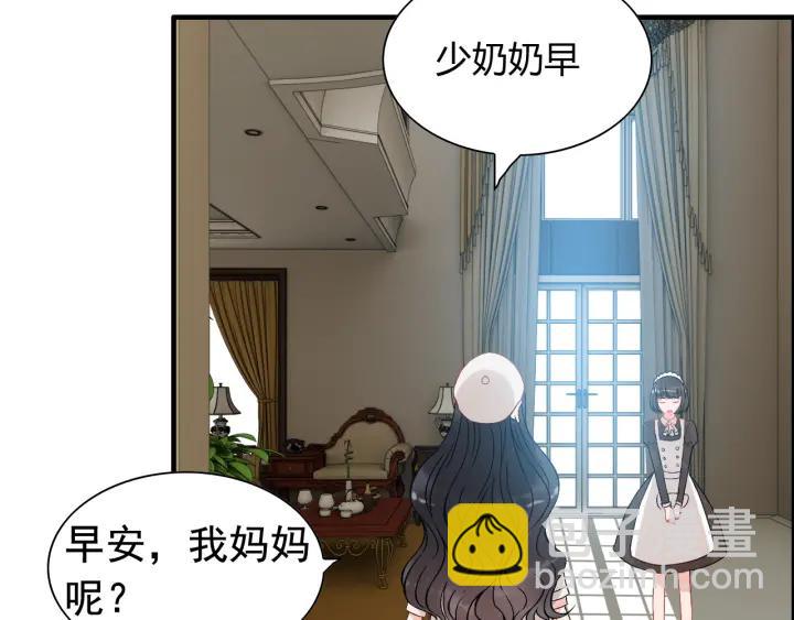 第107话 和总裁抢红包！7