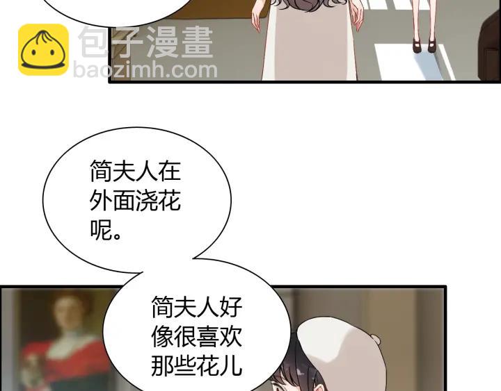 第107话 和总裁抢红包！8