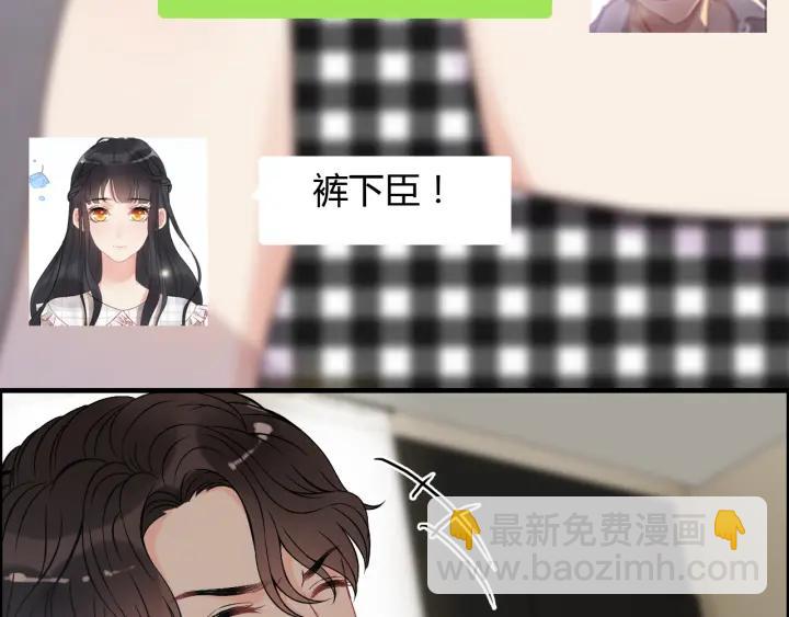 第107话 和总裁抢红包！80