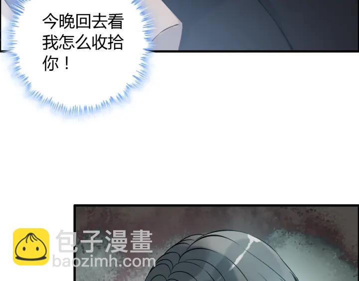 第107话 和总裁抢红包！84