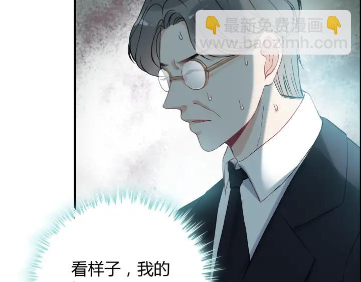 第107话 和总裁抢红包！85