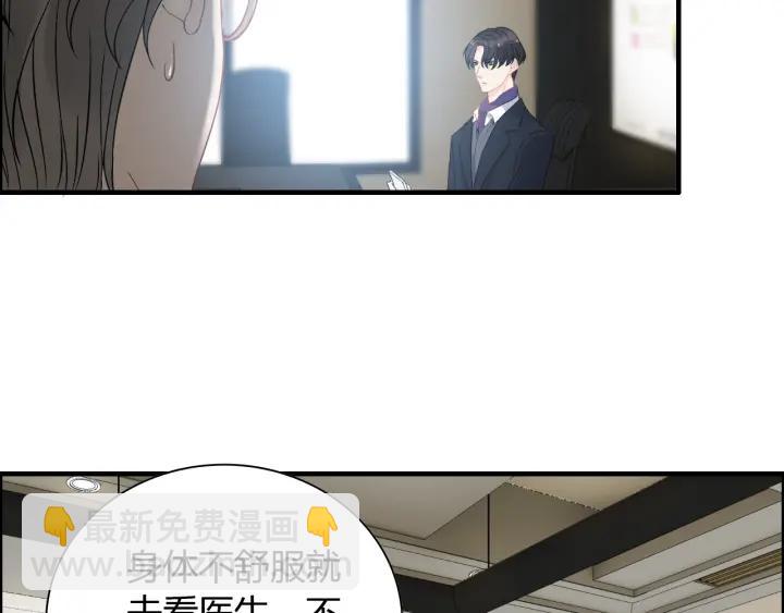 第107话 和总裁抢红包！87