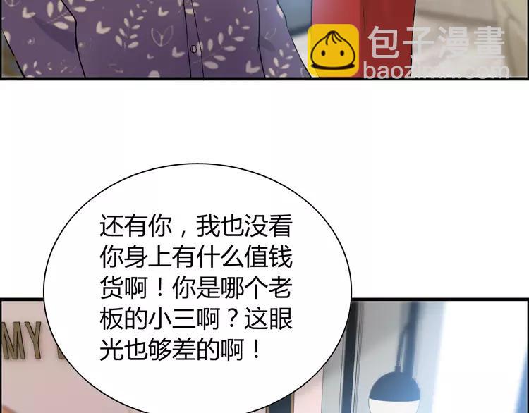 第108话 反手打脸贱女人！18