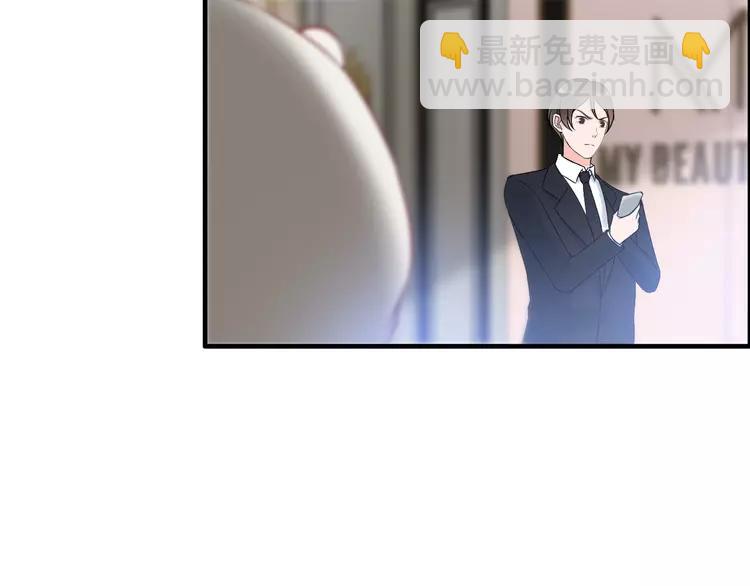 第108话 反手打脸贱女人！22
