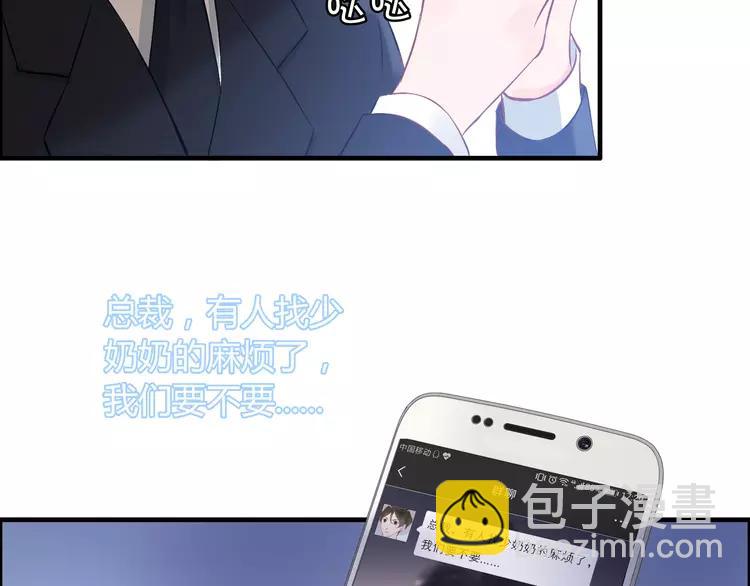 第108话 反手打脸贱女人！24