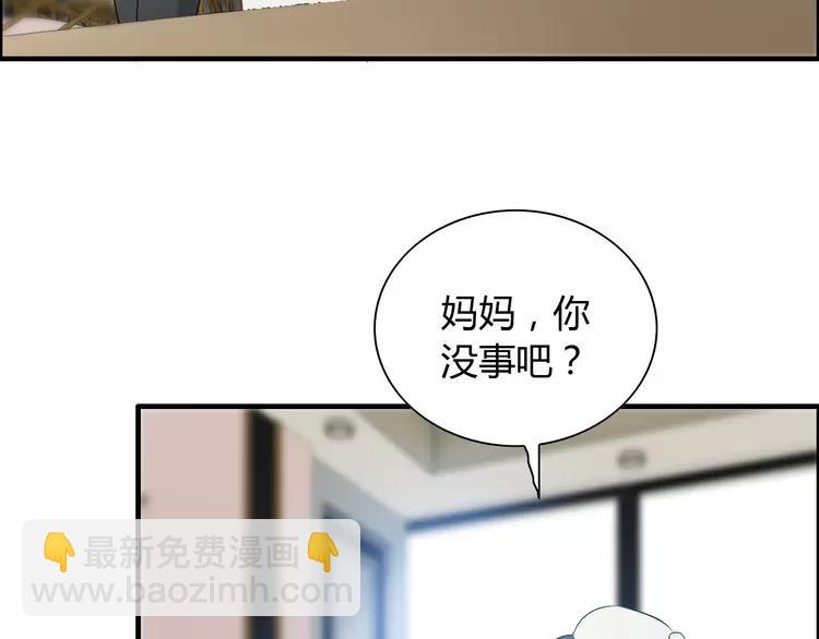 第108话 反手打脸贱女人！33