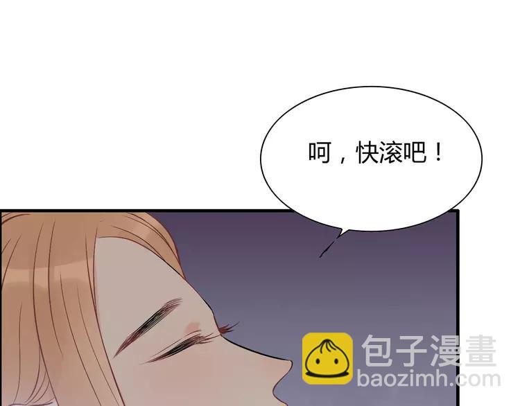 第108话 反手打脸贱女人！35