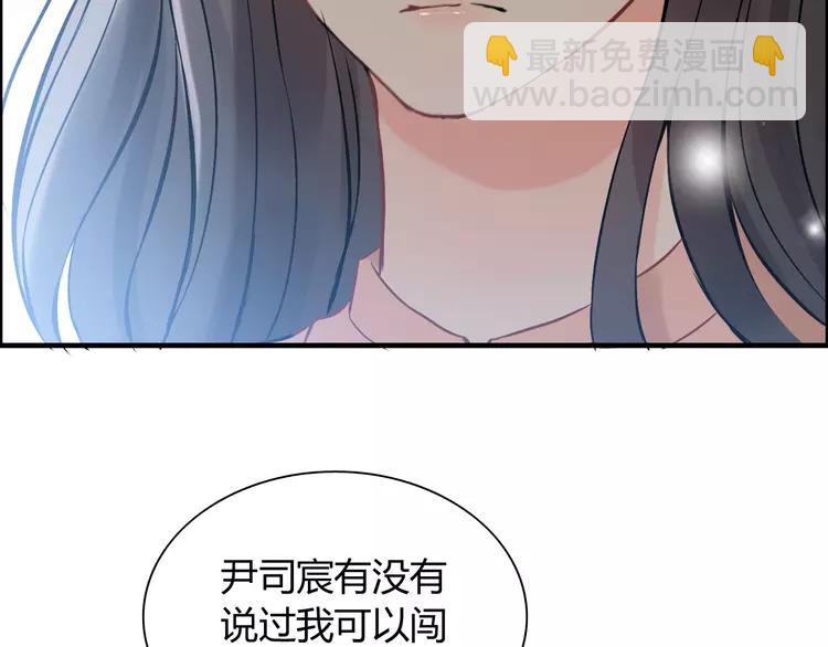 第108话 反手打脸贱女人！38