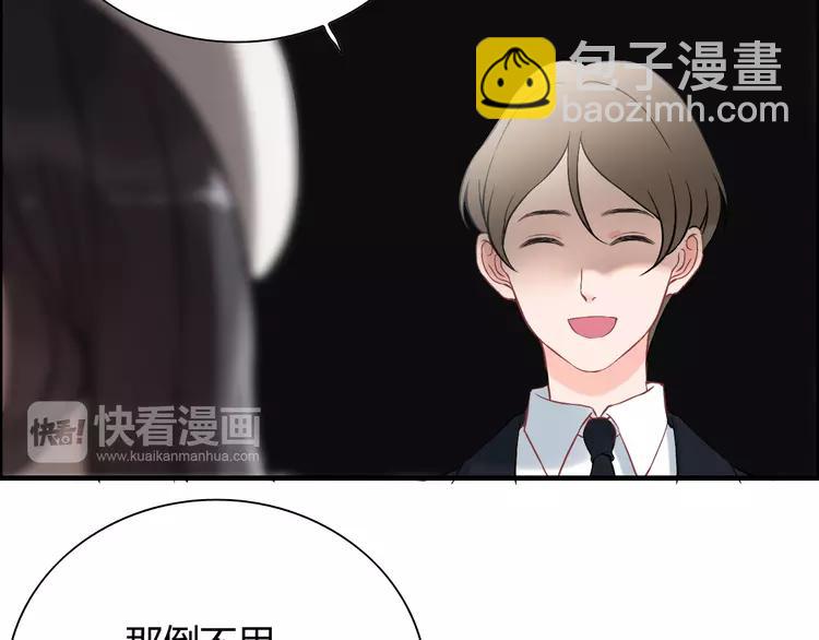第108话 反手打脸贱女人！41