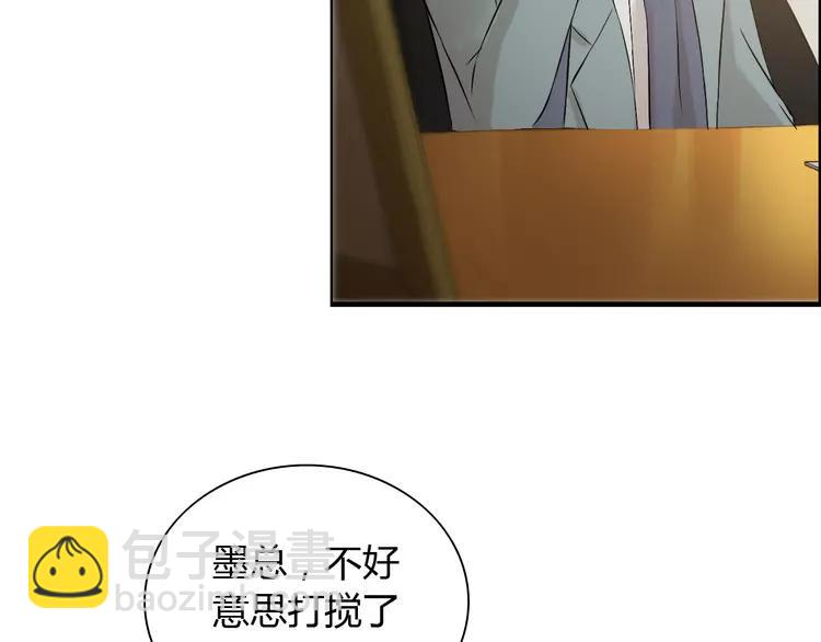第108话 反手打脸贱女人！45