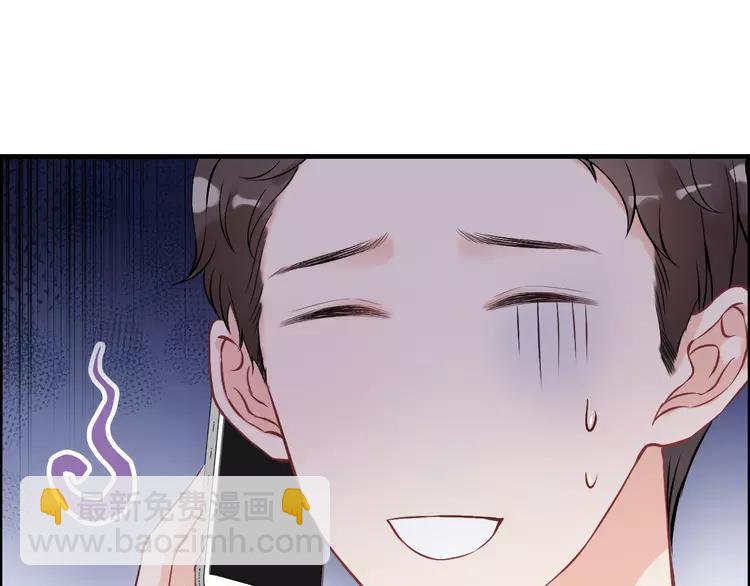 第108话 反手打脸贱女人！52