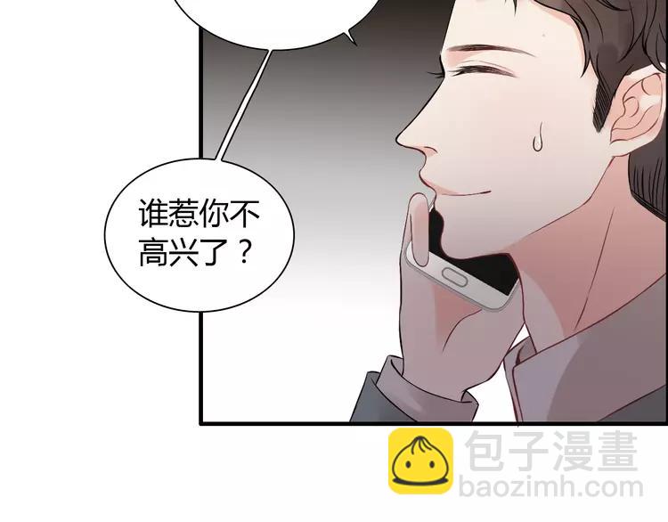 第108话 反手打脸贱女人！54