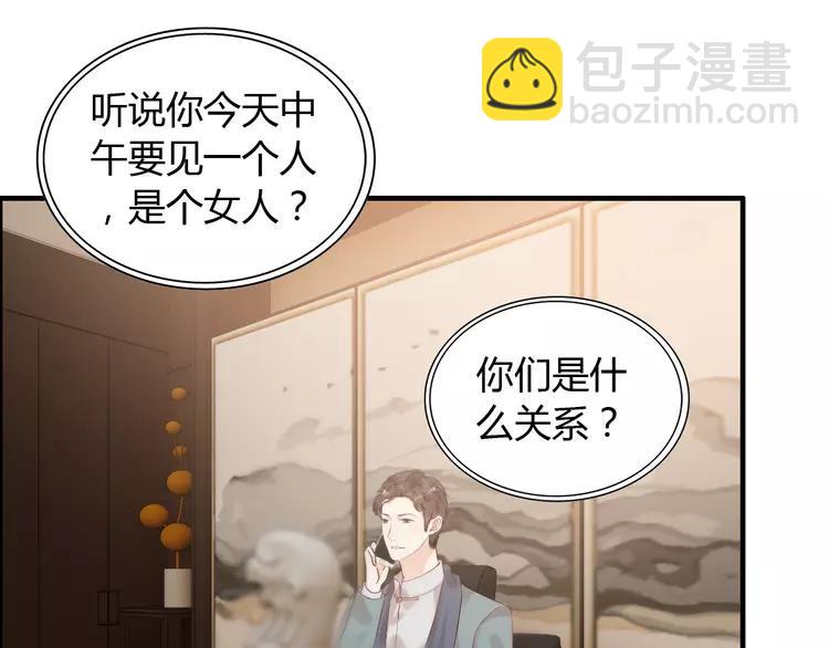 第108话 反手打脸贱女人！55
