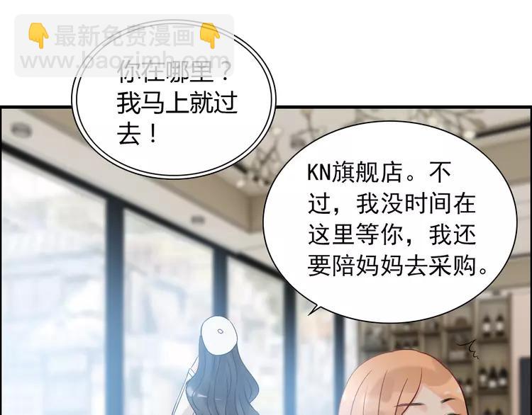 第108话 反手打脸贱女人！59