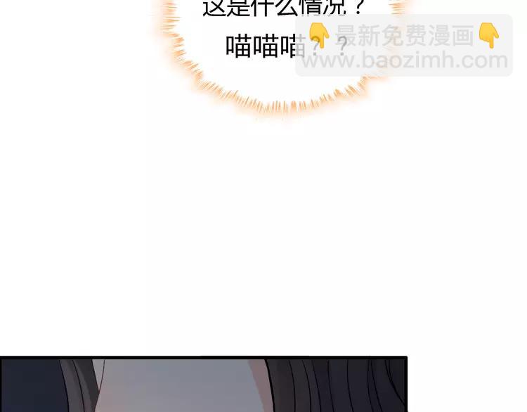 第108话 反手打脸贱女人！61