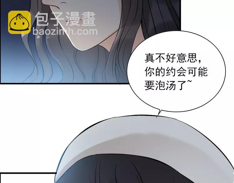 第108话 反手打脸贱女人！62