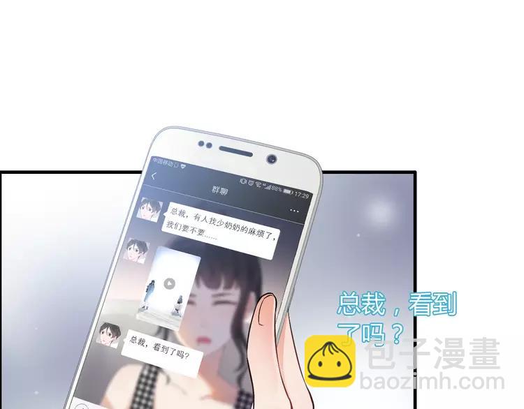 第108话 反手打脸贱女人！67