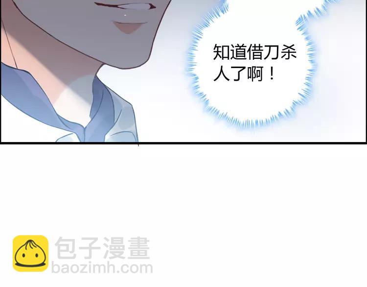 第108话 反手打脸贱女人！69