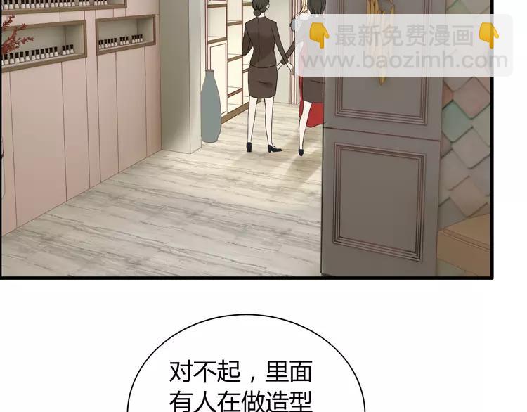 第108话 反手打脸贱女人！7