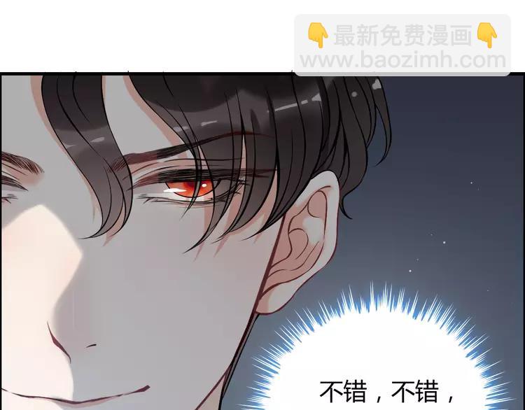 第108话 反手打脸贱女人！70