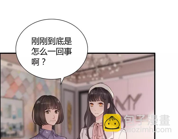 第108话 反手打脸贱女人！75